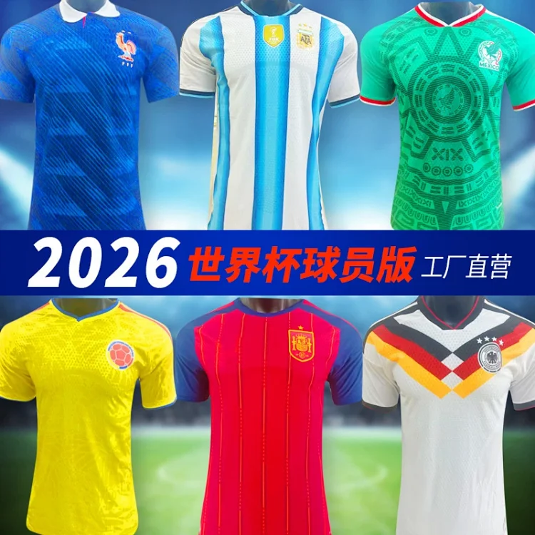 2026 World Cup Jerseys: A